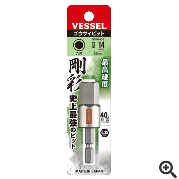 日本VESSEL威威 雙頭兩用鋼彩批頭GS142615