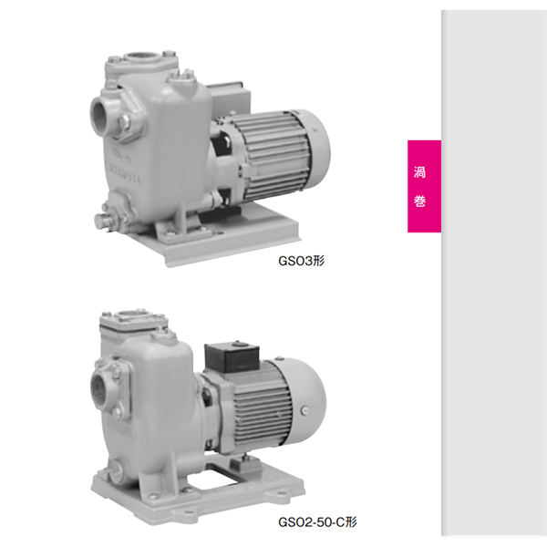kawamoto川本不銹鋼水下渦輪泵KUR2-656-22