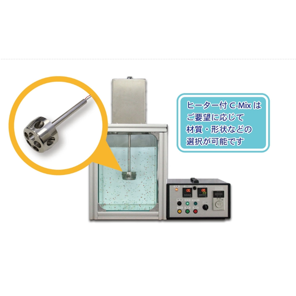 SAKAGUCHI坂口電熱EMIFRON化學(xué)加熱器EMI100型