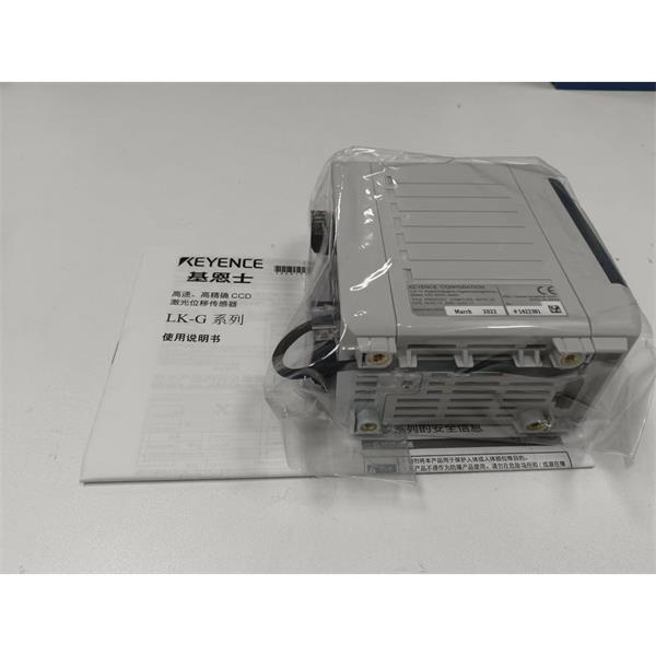 KEYENCE基恩士LK-G3000系列高速高精度CCD激光位移傳感器擴(kuò)展電纜OP-51655