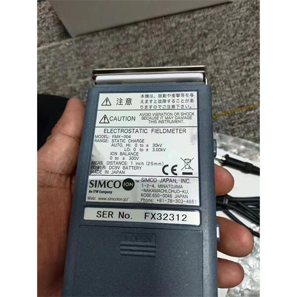 SIMCO思美高離子風棒5645LP