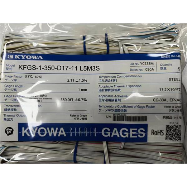 日本原裝進口KYOWA應變片KFGS-1-120-C1-23 N1M3