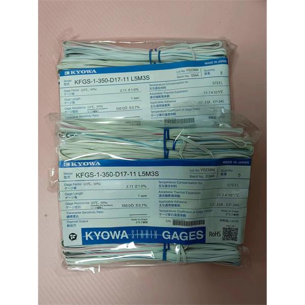 日本原裝進口KYOWA應變片KFGS-2-120-C15-23 L3M2R