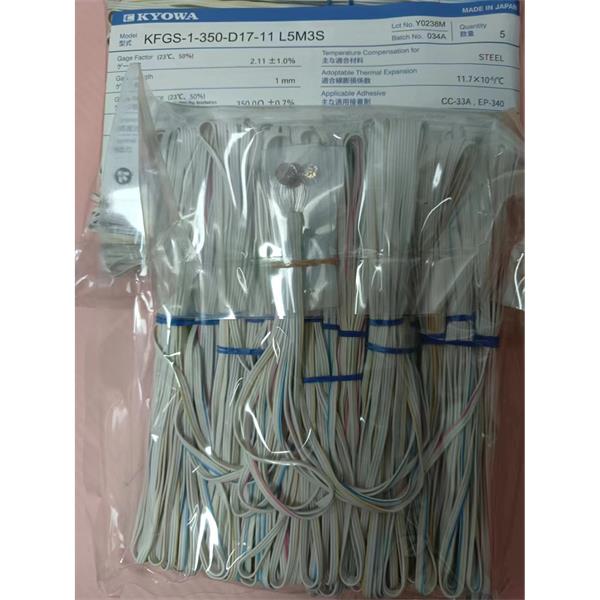 日本原裝進(jìn)口KYOWA應(yīng)變片KFGS-2-120-D2-23 N30C2