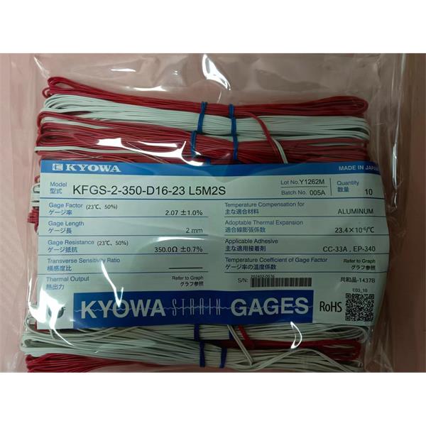 日本原裝進(jìn)口KYOWA應(yīng)變片KFGS-5-60-C1-23 L5M2R