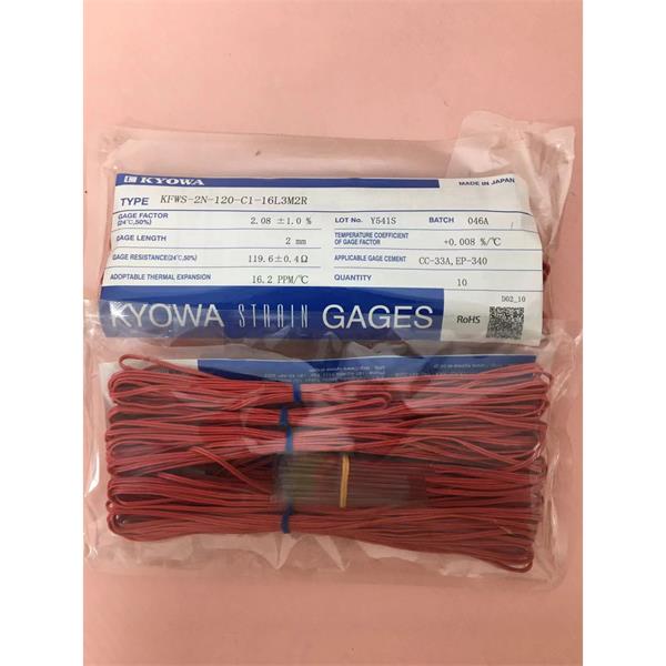 日本KYOWA防水箔式應(yīng)變片KFWB-5-120-C1-11 L15C3R