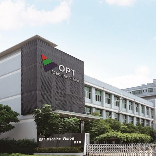 廣東奧普特科技股份有限公司.jpg 廣東奧普特科技股份有限公司.jpg
