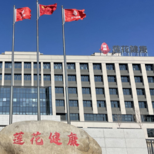 蓮花健康產(chǎn)業(yè)集團食品有限公司.jpg 蓮花健康產(chǎn)業(yè)集團食品有限公司.jpg