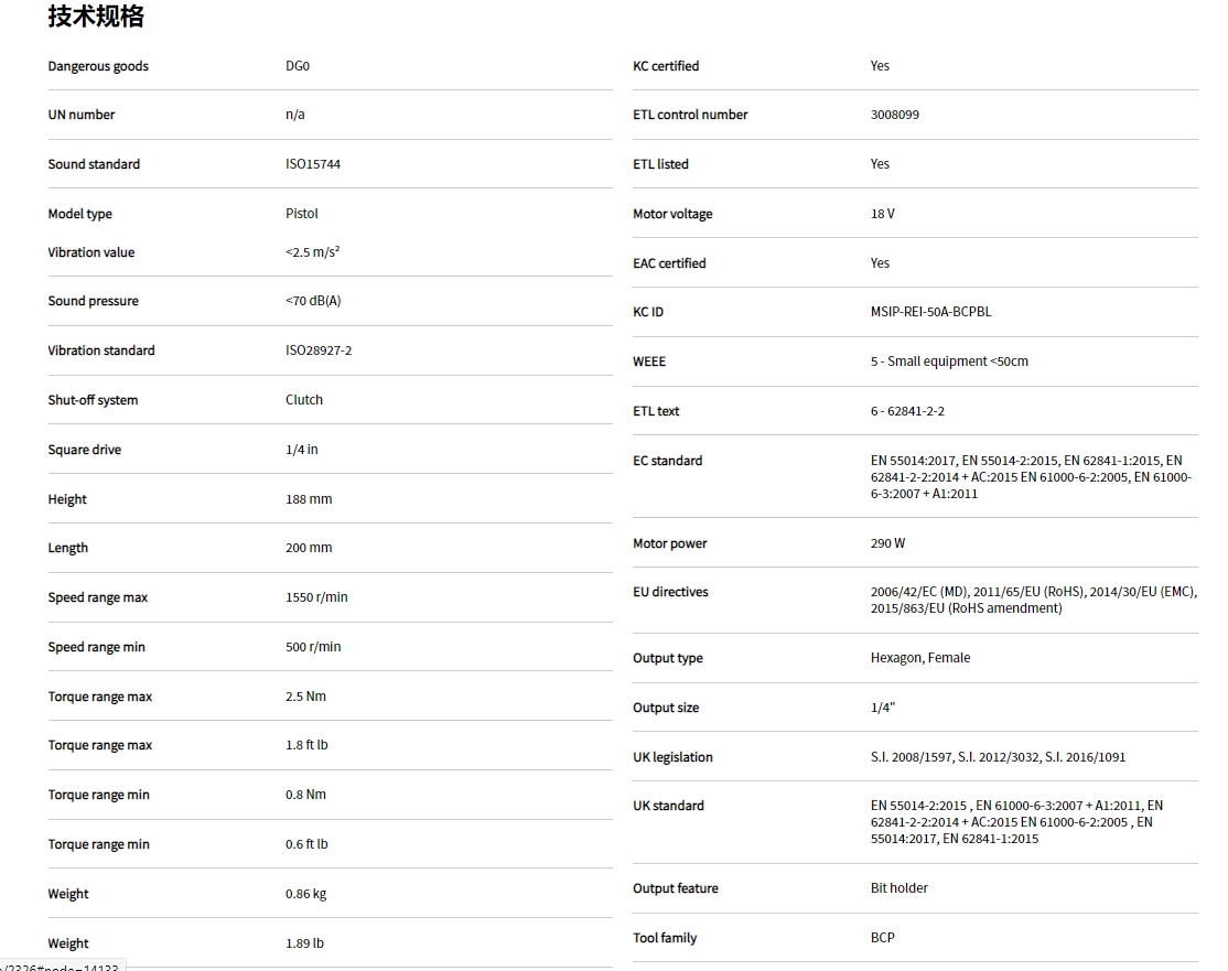 微信截圖_20250219144713.png 微信截圖_20250219144713.png