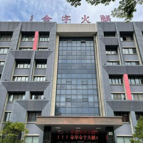 金字火腿股份有限公司.jpg 金字火腿股份有限公司.jpg