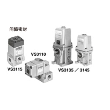 SMC日本3通電磁閥／直動(dòng)型 VS3115