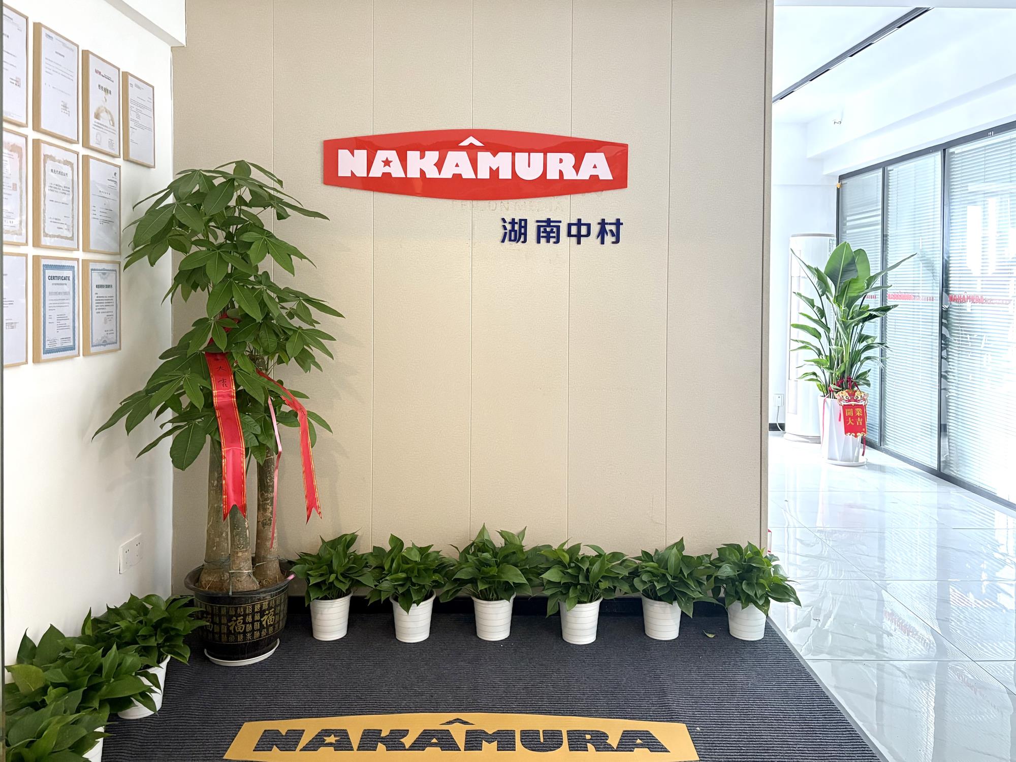 湖南中村2025年五一放假通知！