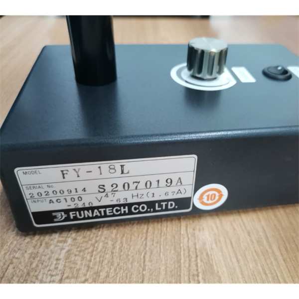 【中村】FUNATECH日本船越龍透射光檢查燈FLR3