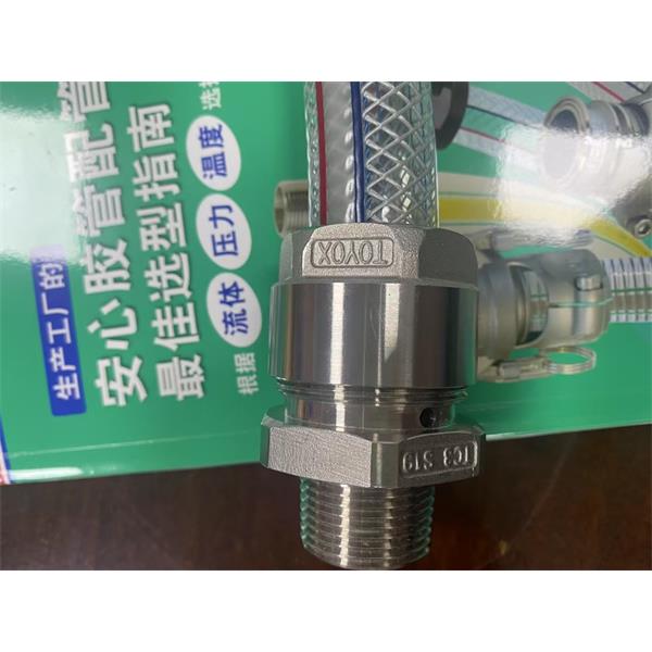 TOYOX日本東洋克斯接頭防塵塞634-A3PP