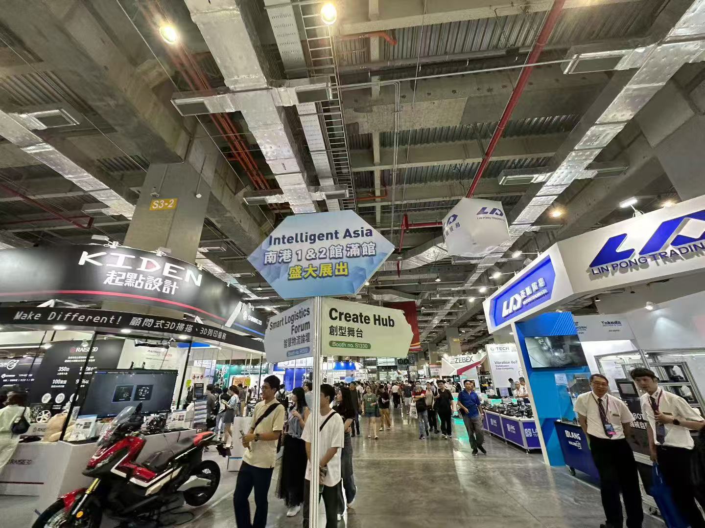 湖南中村貿(mào)易有限公司參加智能亞洲博覽會