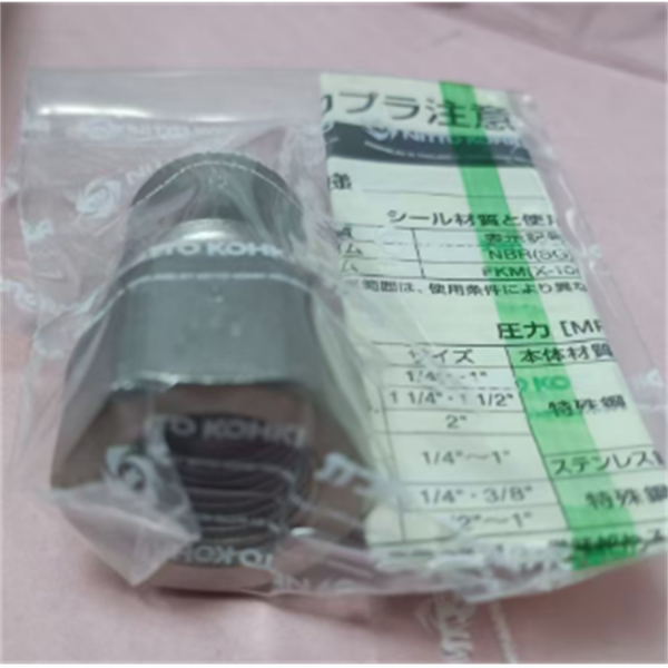 【中村】日本NITTO日東工器快速流體接頭耦合器SPC-06SH-GRN POM NBR