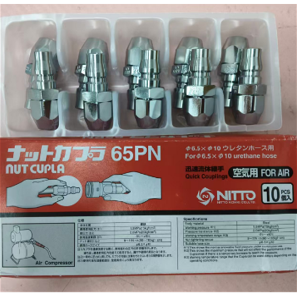 【中村】日本NITTO日東工器快速流體接頭耦合器SPC-06SH-GRN POM NBR