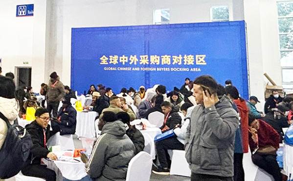 2025第十屆中國(guó)（寧波）五金機(jī)電進(jìn)出口博覽會(huì)——湖南中村